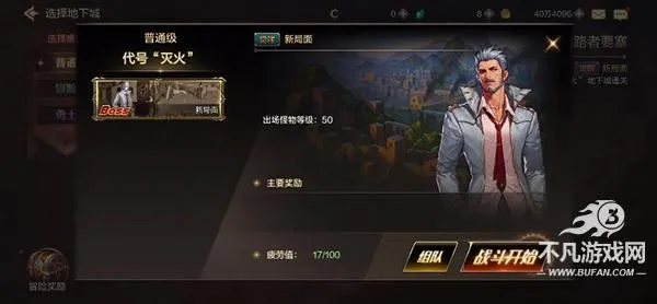 ���³�����ʿ����Դ(��������)