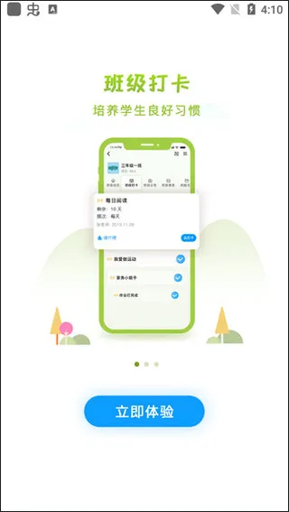 �����ǻ۽�����׿���ֻ���