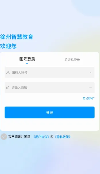 �����ǻ۽�����׿���ֻ���