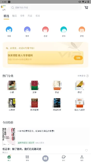 �����2026�ٷ����°汾