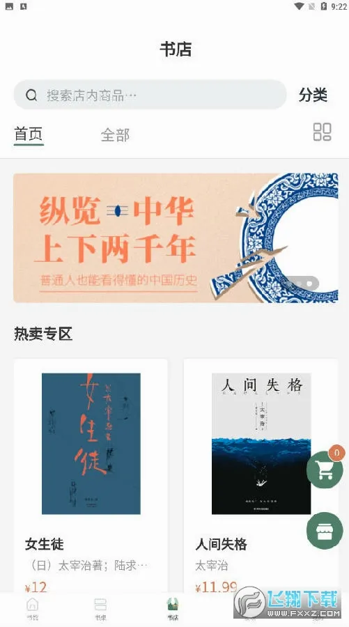 �����2026�ٷ����°汾