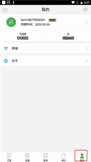 �������̼�2026�ٷ����°汾