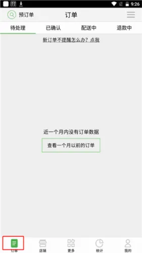 �������̼�2026�ٷ����°汾