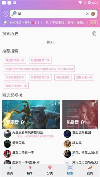 ̩��TV2026���°汾