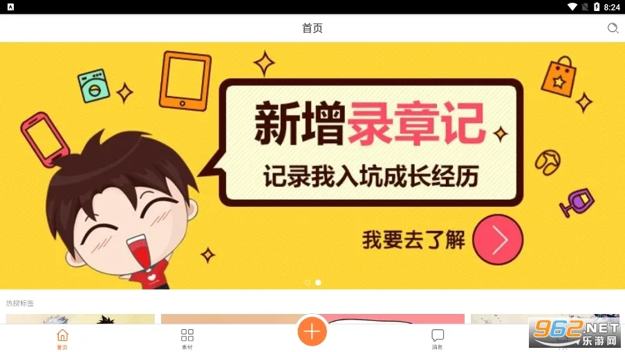 ������Ƥ��2026���°汾