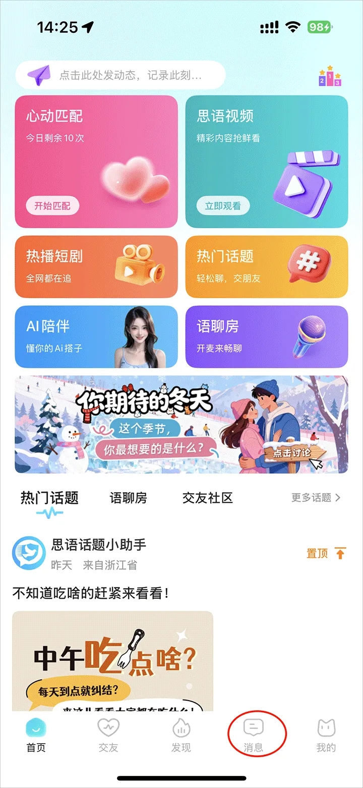 ˼��2026���°汾