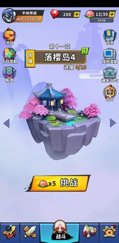 ���ݴ�˵(����������Ϸ)