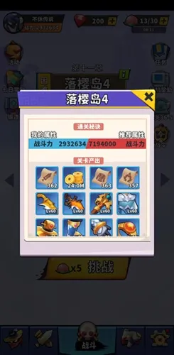 ���ݴ�˵(����������Ϸ)