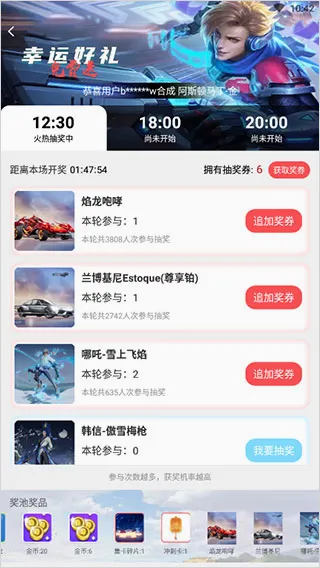 盒盒乐安卓版手机版 盒盒乐安卓版手机版