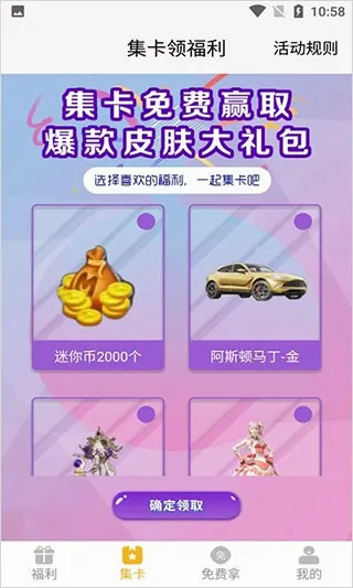 盒盒乐安卓版手机版 盒盒乐安卓版手机版