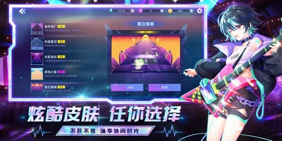 节奏音乐大师(音游闯关游戏) 节奏音乐大师(音游闯关游戏)