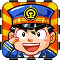 �л���·(��·ģ�⾭Ӫ��Ϸ)