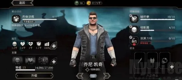 mortalkombat2026官方最新版本 mortalkombat2026官方最新版本