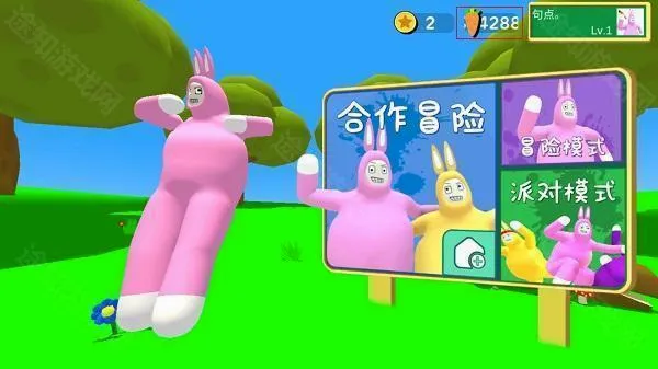 超级兔子人最新手机版 超级兔子人最新手机版