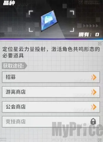 晴空之下(变身策略手游) 晴空之下(变身策略手游)