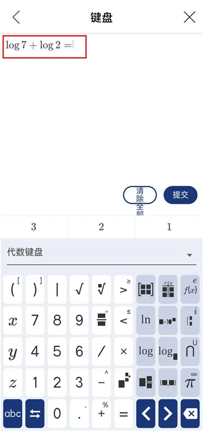 Mathway2026���°汾