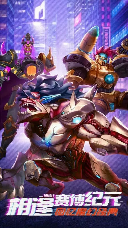 命运战歌(魔幻放置RPG游戏) 命运战歌(魔幻放置RPG游戏)