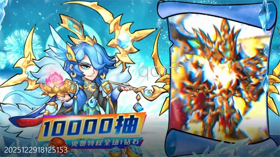 命运战歌(魔幻放置RPG游戏) 命运战歌(魔幻放置RPG游戏)