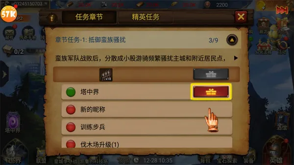 �۹�ս��2026�ٷ����°汾