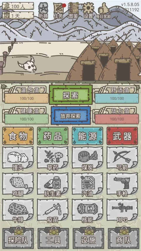 �Ҵ���Ӫ��2026���°汾