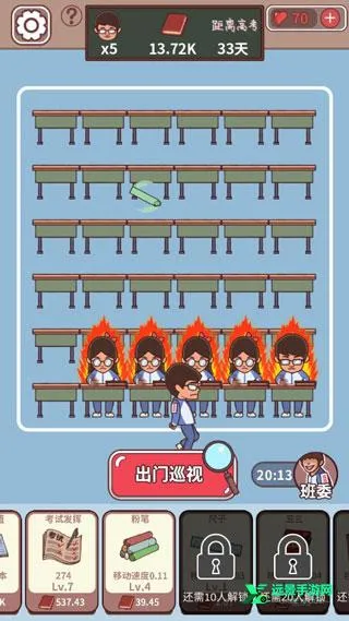 ChineseTeacher安卓版手机版 ChineseTeacher安卓版手机版