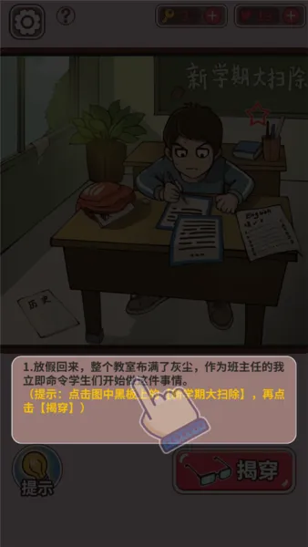 ChineseTeacher安卓版手机版 ChineseTeacher安卓版手机版