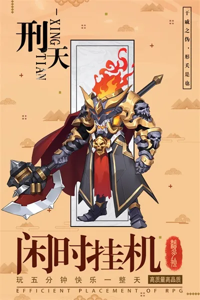 逆转漂流者(修仙开箱手游) 逆转漂流者(修仙开箱手游)
