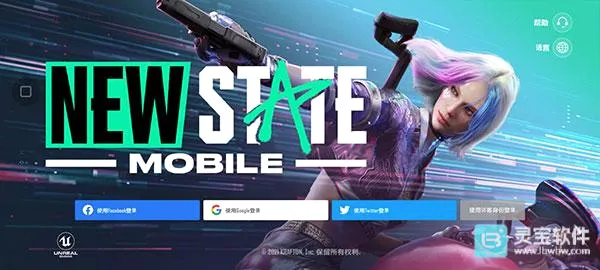 pubgδ��֮��2026�ٷ����°汾