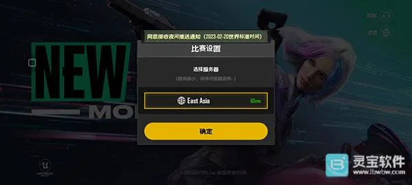 pubgδ��֮��2026�ٷ����°汾