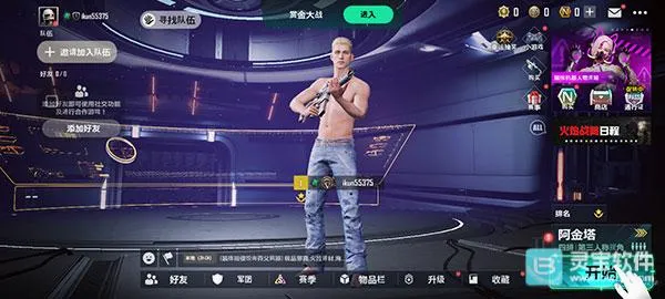 pubgδ��֮��2026�ٷ����°汾