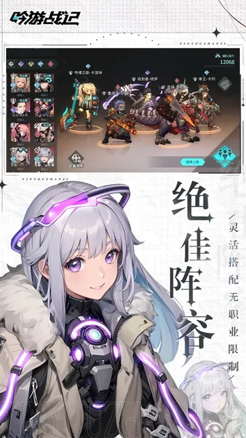 吟游战记(冒险RPG游戏) 吟游战记(冒险RPG游戏)