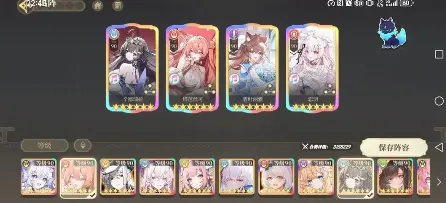 纯白和弦(歌剧少女养成游) 纯白和弦(歌剧少女养成游)