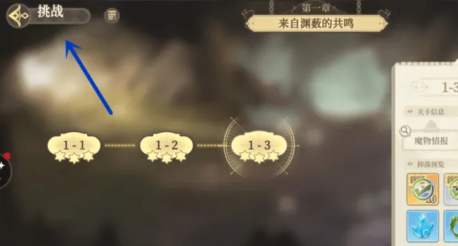 纯白和弦(歌剧少女养成游) 纯白和弦(歌剧少女养成游)