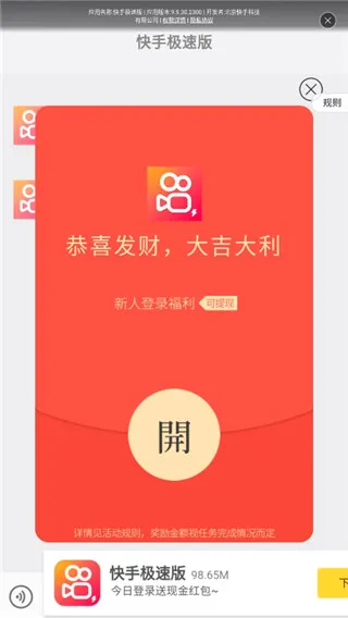 君凤煌(返利购物软件) 君凤煌(返利购物软件)