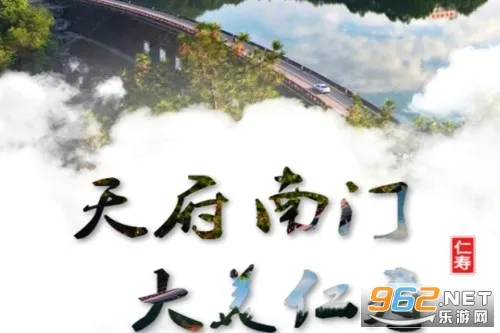 大美仁寿(仁寿生活服务平台) 大美仁寿(仁寿生活服务平台)
