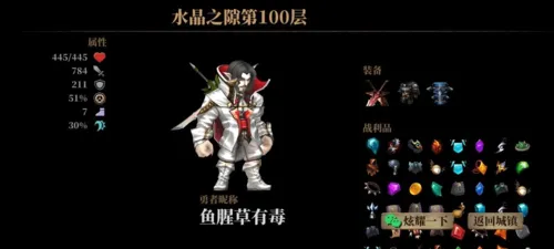 暗魔领主2026官方最新版本 暗魔领主2026官方最新版本
