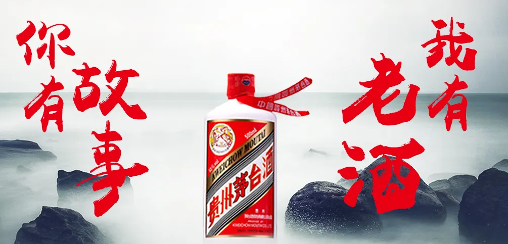 真酒网(名酒鉴定交易平台) 真酒网(名酒鉴定交易平台)