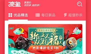 京淘安卓版手机版 京淘安卓版手机版