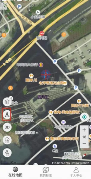 天天看地图(地图导航软件) 天天看地图(地图导航软件)