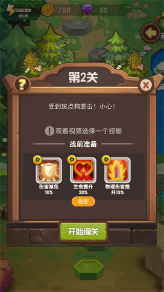 猫咪的冒险(猫咪冒险射击游戏) 猫咪的冒险(猫咪冒险射击游戏)