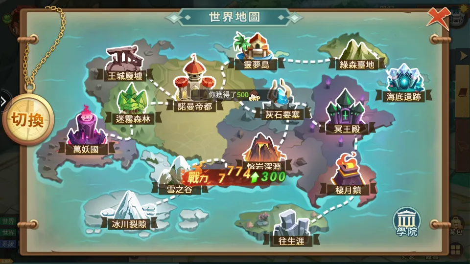 圣灵之境安卓版手机版 圣灵之境安卓版手机版
