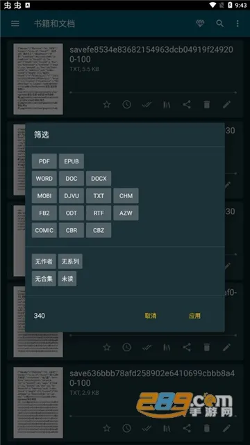 ReadEra(电子阅读软件) ReadEra(电子阅读软件)