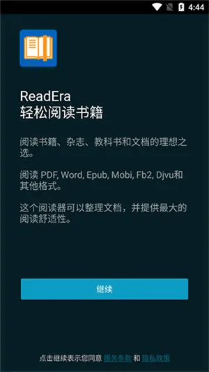 ReadEra(电子阅读软件) ReadEra(电子阅读软件)