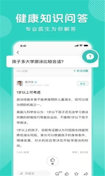 怡禾安卓版手机版 怡禾安卓版手机版