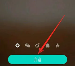 酷狗繁星(酷狗直播平台) 酷狗繁星(酷狗直播平台)