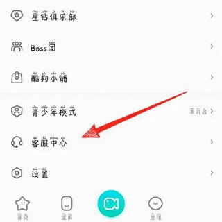 酷狗繁星(酷狗直播平台)