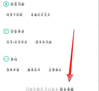 酷狗繁星(酷狗直播平台)
