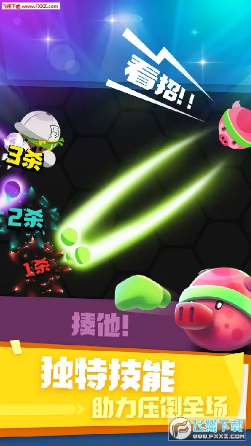 拳击大作战安卓版手机版 拳击大作战安卓版手机版