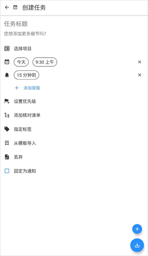 Taskito(任务管理软件) Taskito(任务管理软件)