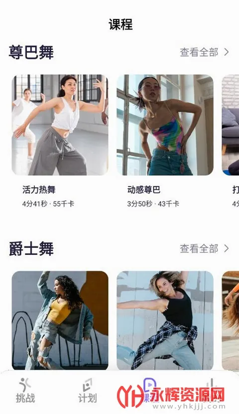律动鼓点舞2026官方最新版本 律动鼓点舞2026官方最新版本